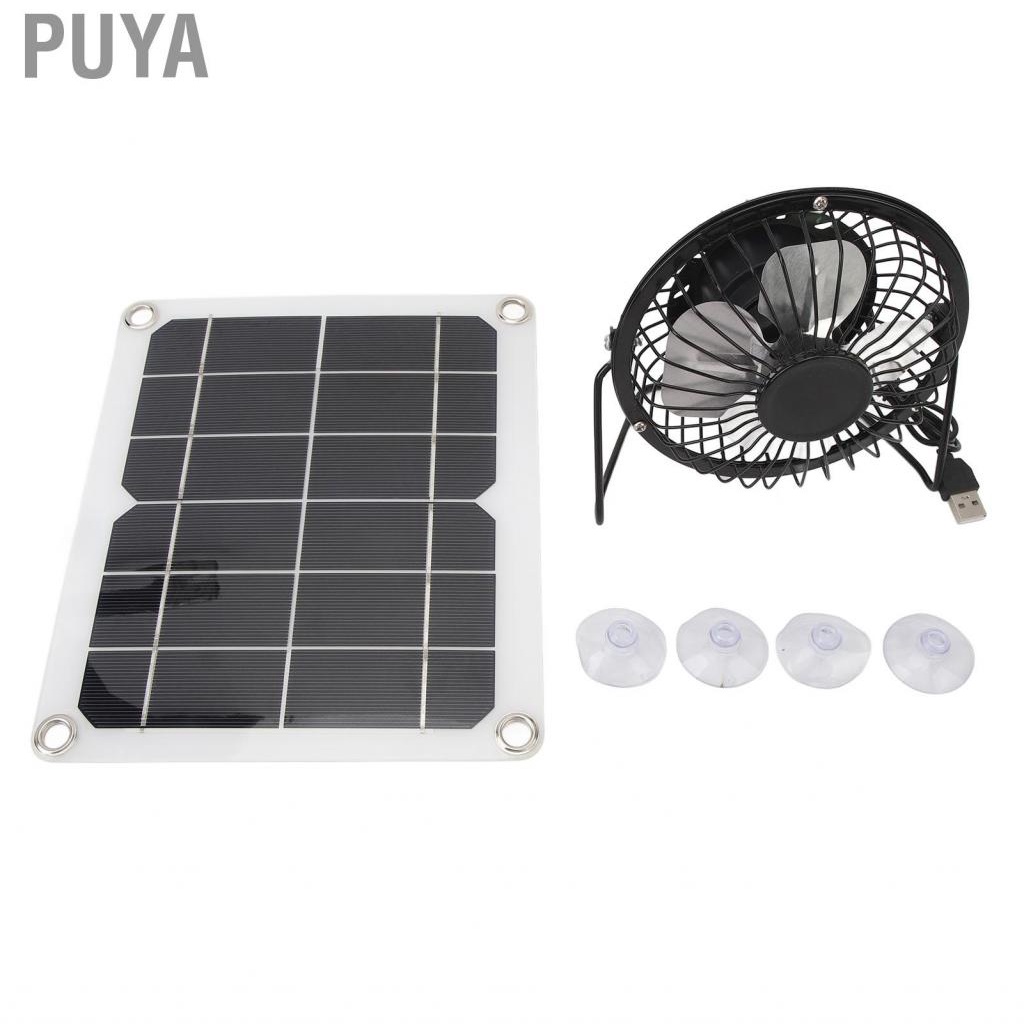 Puya Solar Panel Fan Kit 6W 6V Ventilate USB Ports 4 Inch Power Fans ...