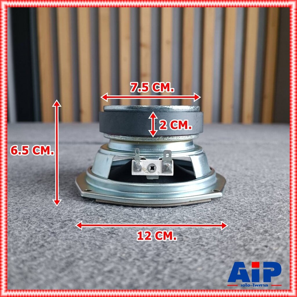 TOA ลำโพงอะไหล่ BST-234-G ลำโพงขนาด 4 นิ้ว ลำโพง อะไหล่ ใช้กับ CS-304 ...