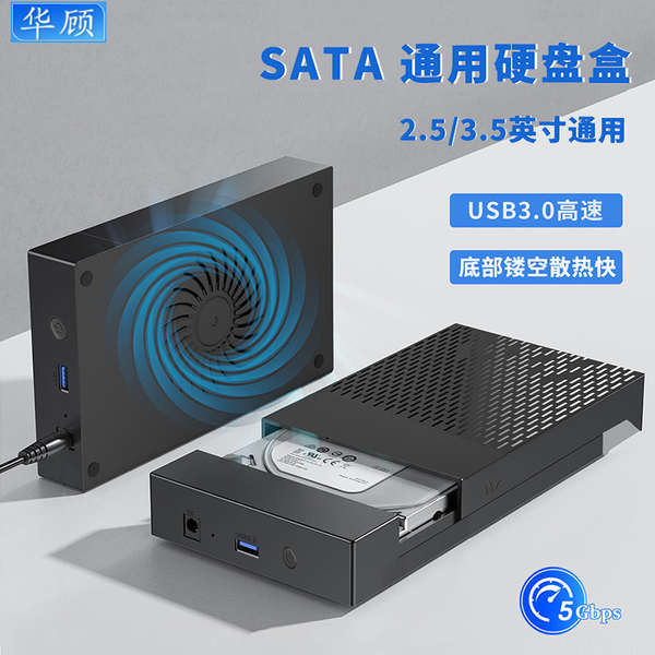 ssd ssd 1tb เคสฮาร์ดดิสก์มือถือ USB3.0 เครื่องอ่านภายนอก 2.5/3.5 นิ้ว ...