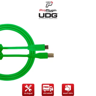 UDG (U96001GR) Ultimate Audio Cable USB2.0 C-B Green 1.5m  สาย USB คุณภาพยาว 1.5 เมตร (ProPlugin)