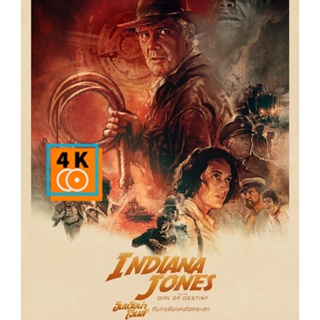 หนัง Bluray ออก ใหม่ Indiana Jones and the Dial of Destiny (2023) อินเดียน่า โจนส์ กับกงล้อแห่งโชคชะตา (เสียง Eng /ไทย (