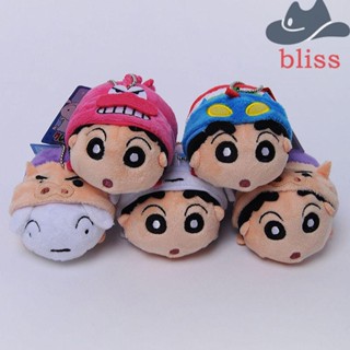 Bliss พวงกุญแจ จี้ตุ๊กตาชินจัง ผ้ากํามะหยี่ขนนิ่ม ของขวัญสําหรับเด็ก