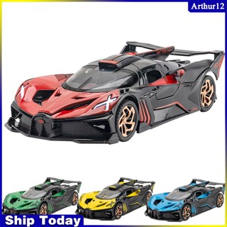 Arthur โมเดลรถยนต์ 1:32 Bugatti Bolide Diecast พร้อมไฟเสียง ของเล่นสําหรับเด็ก