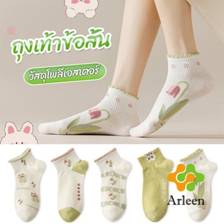 Arleen ถุงเท้าข้อสั้น สีพาสเทล แบบมีระบาย สไตล์น่ารัก  สำหรับผู้หญิง Women socks