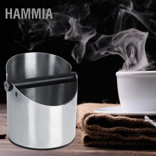 HAMMIA Thicken รอบสแตนเลสสตีล Coffee Grounds กล่องคอนเทนเนอร์ถังทนทานกาแฟ KNOCK คอนเทนเนอร์ 158x140 มม