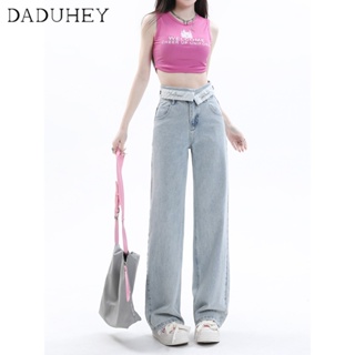 DaDuHey🎈 New Korean Style Womens Straight Pants 2023 New Summer Loose Sliding Mopping Wide-Leg Casual Jeans