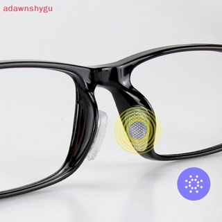Adagu แผ่นรองจมูก ซิลิโคนนิ่ม อุปกรณ์เสริม สําหรับอ่านหนังสือ แว่นตา แว่นกันแดด 10 ชิ้น