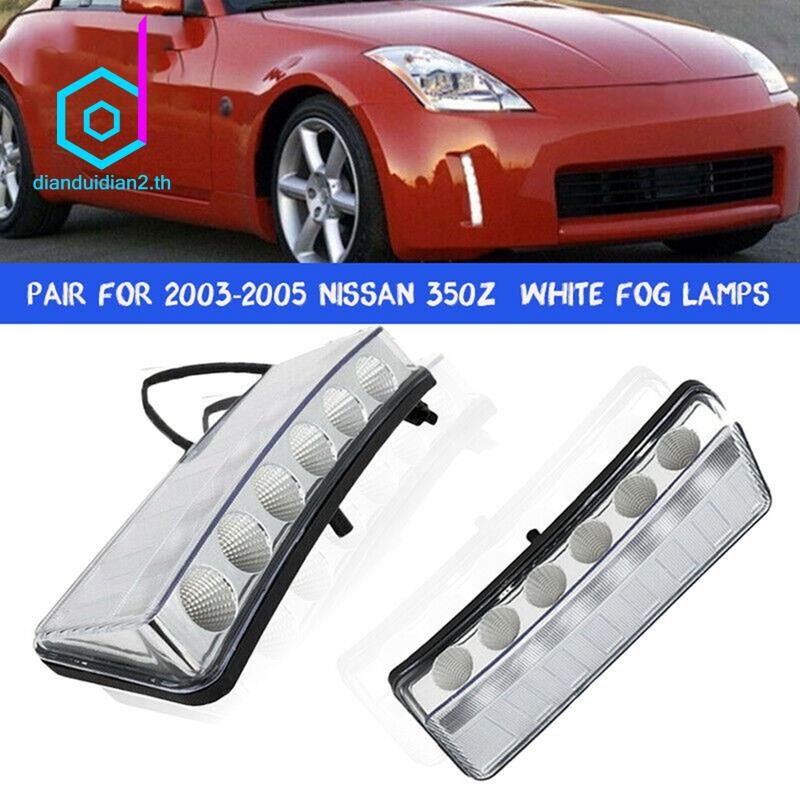 drl-ไฟเลี้ยวเดย์ไลท์-สําหรับ-nissan-350z-2003-2005