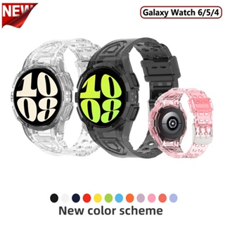 สายนาฬิกาข้อมือซิลิโคนใส พร้อมเคส สําหรับ Samsung Galaxy Watch 6 5 4 40 มม. 44 มม.