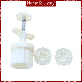 Aotoo แม่พิมพ์ขนมไหว้พระจันทร์ พลาสติก พร้อมแสตมป์ 2 ชิ้น DIY