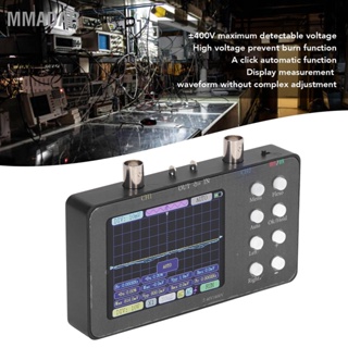 MMADAR Digital Oscilloscope 2 ช่องเครื่องกำเนิดสัญญาณแบบพกพาแบนด์วิดท์ 2Mhz 50M อัตราการสุ่มตัวอย่าง 3.2in จอแสดงผล LCD