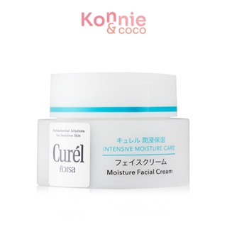 Curel Intensive Moisture Care Facial Cream 40g ครีมบำรุงผิวหน้าอย่างล้ำลึก สำหรับผิวบอบบางแพ้ง่าย.