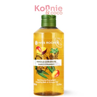 Yves Rocher Energizing Bath &amp; Shower Gel 400ml #Mango Coriander.