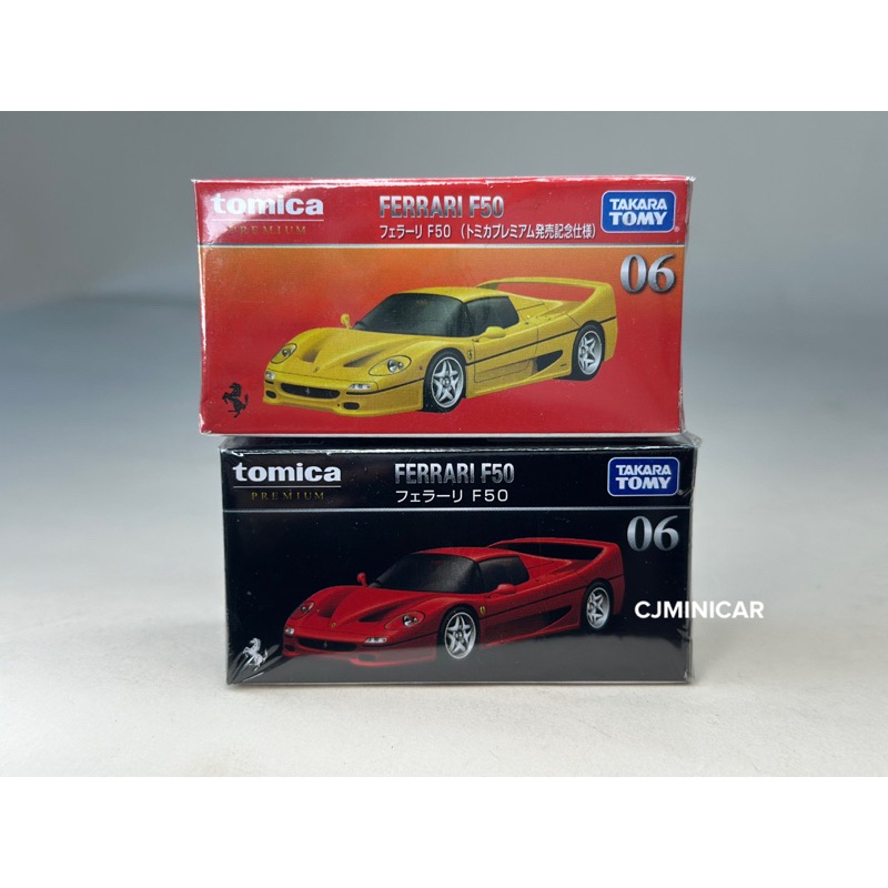 Sold Per Piece / 1pc) Tomica Premium 06 31 Ferrari F40 F50 - Foto 9