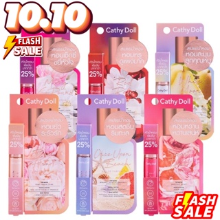 CATHY DOLL EAU DE PARFUM น้ำหอม  เรดรูลโอเดอพาร์ฟูม 5ML เคที่ดอลล์