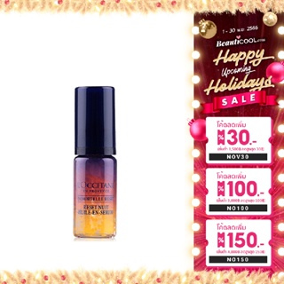 Loccitane Immortelle Reset Overnight Reset Oil-In-Serum 5ml (No Box) เซรั่มเนื้อออยล์