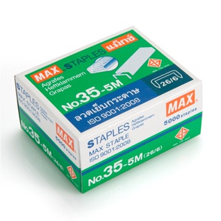 Max ลวดเย็บ รุ่น 35-5M สีเงิน ขนาด 11.5 x 6 มม.