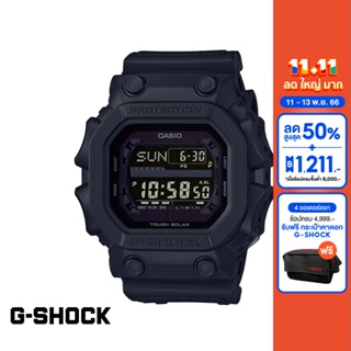 CASIO นาฬิกาข้อมือผู้ชาย G-SHOCK YOUTH รุ่น GX-56BB-1DR วัสดุเรซิ่น สีดำ