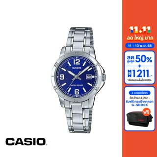 CASIO นาฬิกาข้อมือ CASIO รุ่น LTP-V004D-2BUDF วัสดุสเตนเลสสตีล สีน้ำเงิน