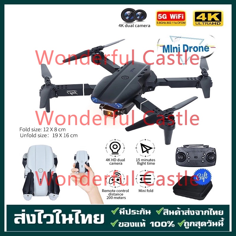 E99 PRO Drone 4K HD Dual Camera With WiFi FPV Altitude Hold Mode