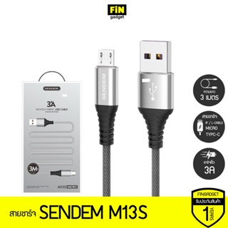 สายชาร์จ Sendem M13S ชาร์จเร็ว 3A WOVEN FABRIC USB CABLE  สายยาว 3 เมตร ประกันศูนย์ 1 ปี