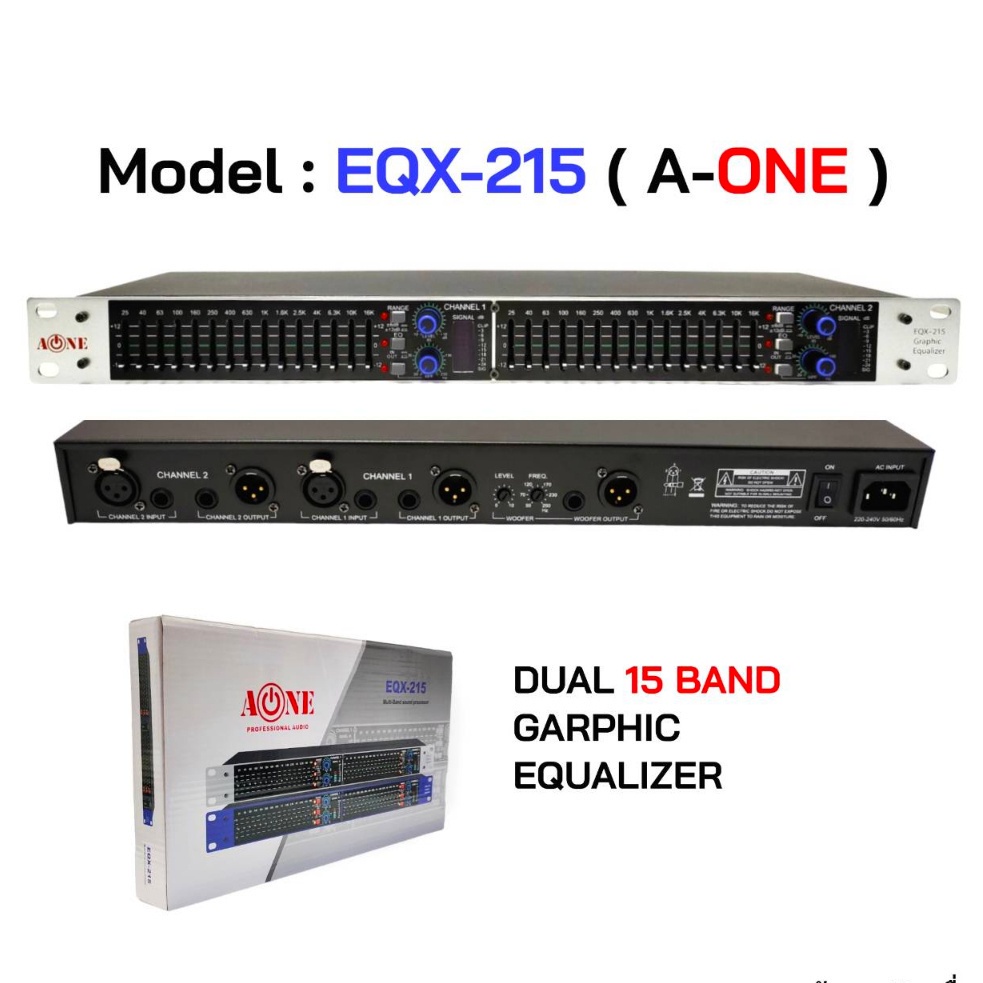EQX215 อีคิวปรับแต่งเสียง อีคิวปรับเสียง Equalizer Dual Channel