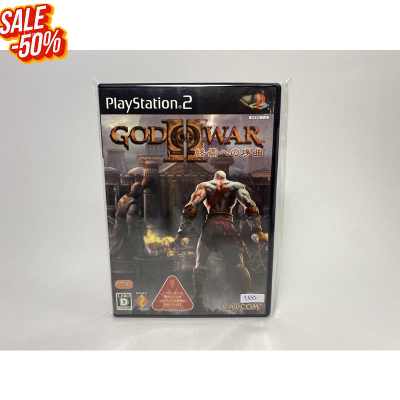 Sony Playstation 2 PS2 Capcom 2007 God Of War II Shuuen No