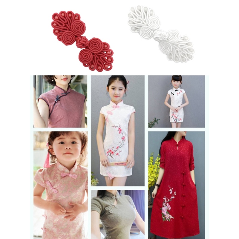 ปุ่มปมจีนสำหรับคาร์ดิแกน RR Tang Buttons - อุปกรณ์เสริมเสื้อผ้า DIY ...