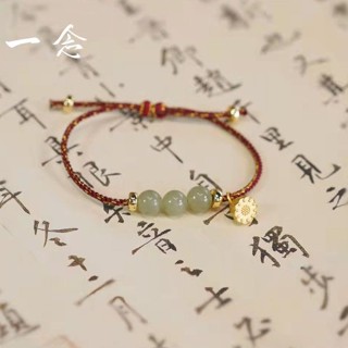 Sansheng Sanshi Hetian Jade สร้อยข้อมือเชือกถัก สไตล์จีน สําหรับผู้หญิง TL8L