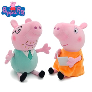 [TATA] ตุ๊กตา Peppa Piglet George ของเล่นสําหรับเด็ก