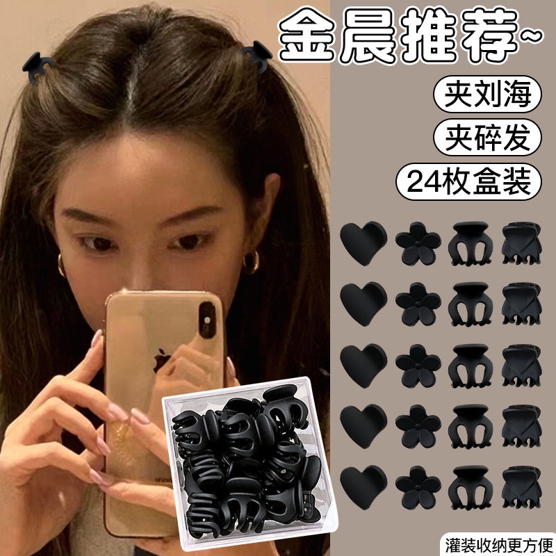 spot-second-hair-black-mini-clip-small-princess-head-hair-clip-female-bangs-forehead-hair-clip-side-clip-headdress-8-cc