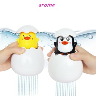 Aroma ของเล่นอาบน้ํา ไดโนเสาร์น่ารัก ห้องน้ํา โรยตัว เป็ด ไข่ สเปรย์น้ํา สปริงเกลอร์ ของเล่นน้ํา