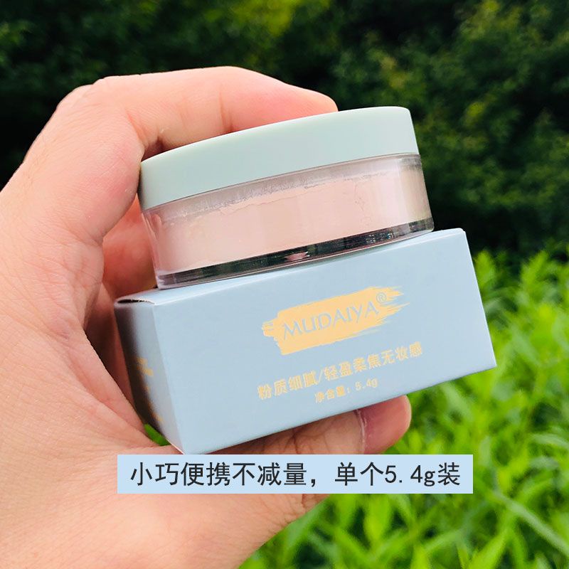 loose-powder-makeup-powder-oil-control-long-lasting-makeup-control-waterproof-student-hair-fluffy-powder-oil-skin-dry-pressed-powder-honey-powder