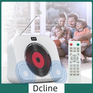 [Dcline.th] เครื่องเล่นเพลง CD บลูทูธ 5.1 AUX พร้อมรีโมตคอนโทรล