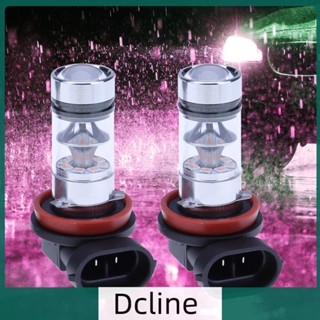 [Dcline.th] หลอดไฟตัดหมอก H8 H11 20SMD 100W กันน้ํา สําหรับรถยนต์ 2 ชิ้น