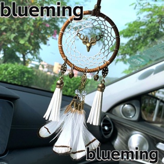Blueming2 โมบายดักฝัน ประดับขนนก แฮนด์เมด