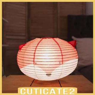 [Cuticate2] โคมไฟตั้งโต๊ะกระดาษ สําหรับหอพัก ห้องเด็ก