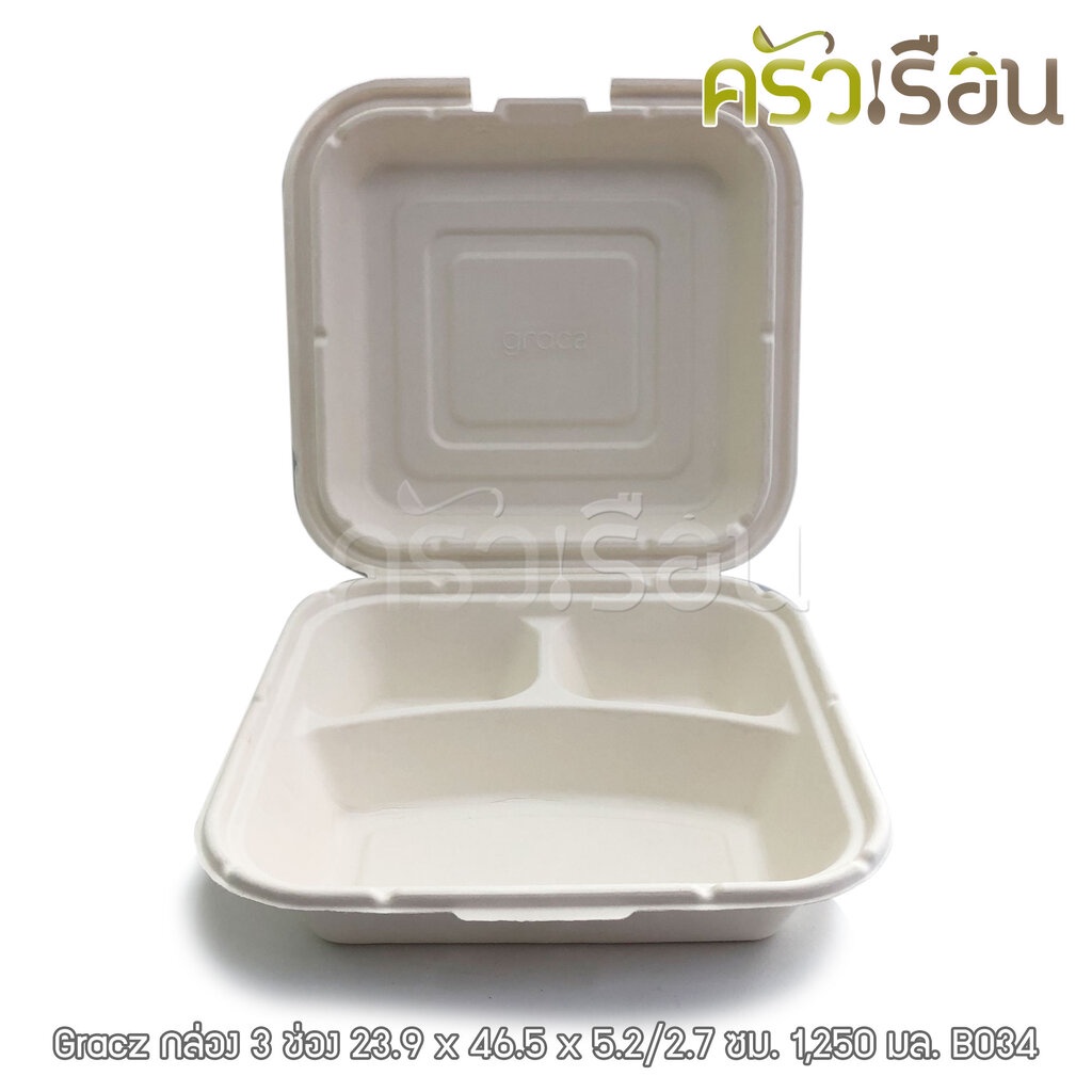 GRACZ ยกลัง กล่องอาหาร 3 ช่อง B034 ขนาด 1250 มล. เกรซซิมเปิล ยกลัง 250 ...