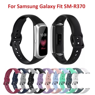 สายนาฬิกาข้อมือสมาร์ทวอทช์ แบบเปลี่ยน สําหรับ Samsung Galaxy Fit SM-R370 SM R370 R370 Correa