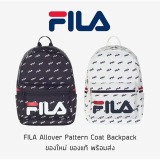 กระเป๋าเป้ Fila - All Over Pattern Coat Backpack ของใหม่ ของแท้ พร้อมส่ง