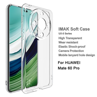 ของแท้ Imak เคส Huawei Mate 60 Pro ใส นิ่ม TPU ด้านหลัง เคสใส ซิลิโคน กันกระแทก