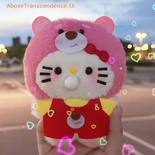 Above จี้ตุ๊กตาการ์ตูนอนิเมะน่ารัก ผ้ากํามะหยี่ขนนิ่ม สร้างสรรค์ สําหรับห้อยกระเป๋า