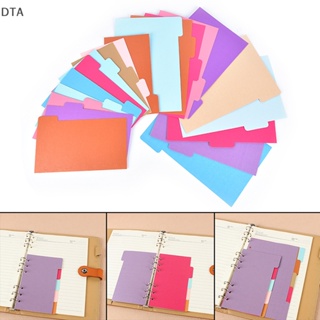 Dta แผ่นสเปเซอร์แยกหน้ากระดาษ 6 รู 5 แผ่น ต่อล็อต