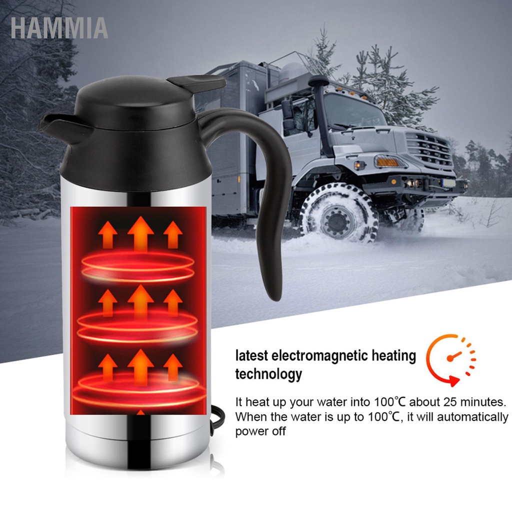 hammia-12v-750ml-สแตนเลสไฟฟ้า-รถ-กาต้มน้ำร้อนถ้วยกาแฟแก้วขวดน้ำท่องเที่ยว
