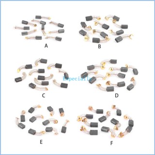 Esp 10 ชิ้น เครื่องมือไฟฟ้า แปรงคาร์บอน ค้อนไฟฟ้า เครื่องเจียรมุม แปรงกราไฟท์