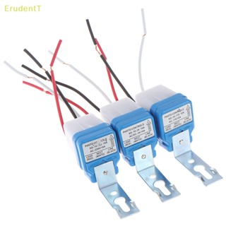 [ErudentT] สวิตช์เซนเซอร์เปิดปิดไฟถนนอัตโนมัติ AC 24v 110v 220v [ใหม่]