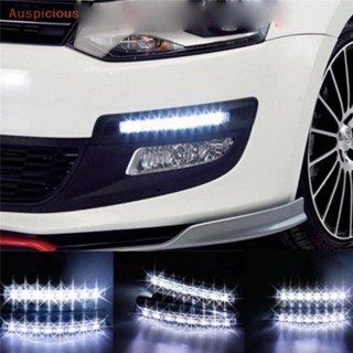 [มงคล] ไฟรถยนต์ 8 LED DRL ไฟตัดหมอก ไฟเดย์ไลท์ วิ่งกลางวัน โคมไฟสีขาว