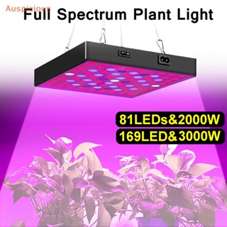 [มงคล] 3000 / 2000W LED พืชเจริญเติบโตแสงเต็มสเปกตรัม LEDs ปรับเชือกเติบโตแสง