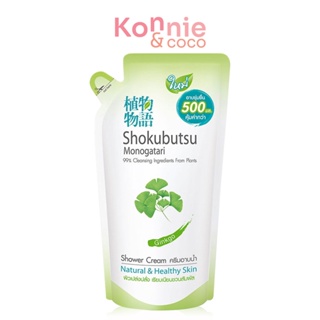 Shokubutsu Monogatari Liquid Soap Ginkgo Refill 500ml.