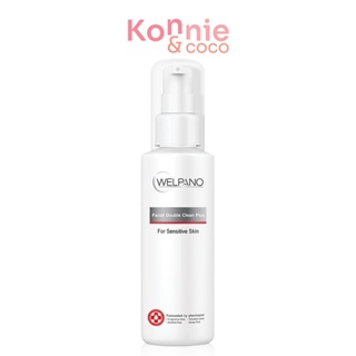 Welpano Facial Double Clean Plus For Sensitive Skin 100ml.